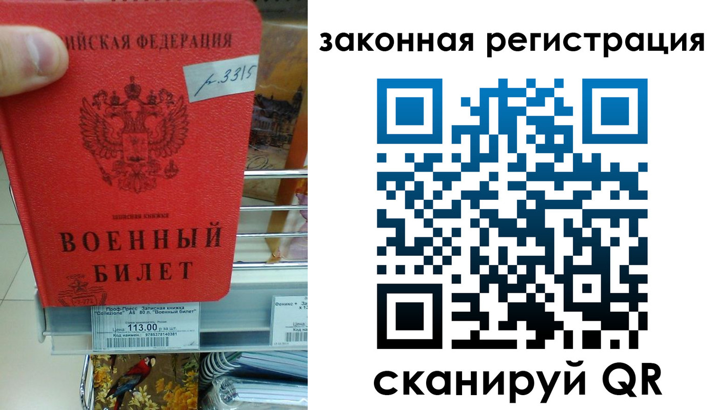 регистрация в Нижней Салде