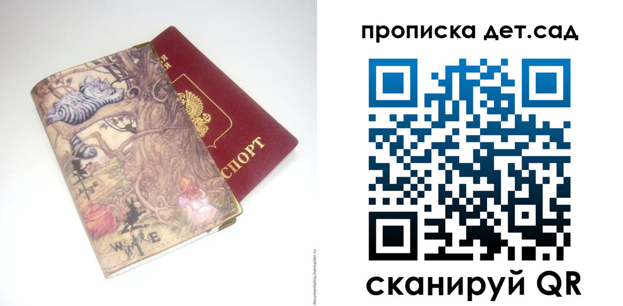 найти адрес прописки в Нижней Салде