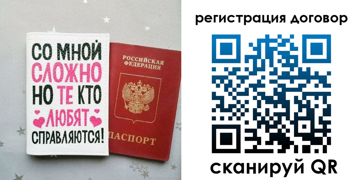 временная регистрация в квартире в Нижней Салде