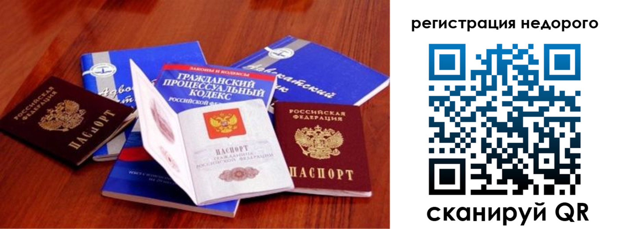 прописка для школы в Нижней Салде