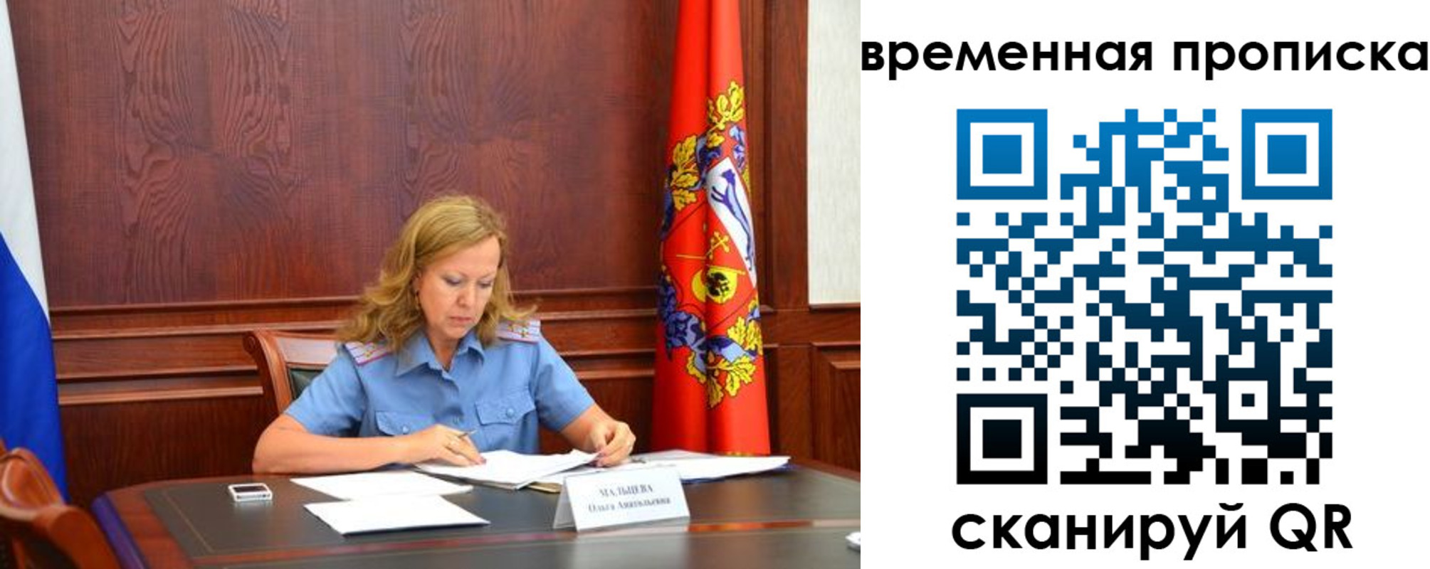 временная регистрация госуслуги в Нижней Салде