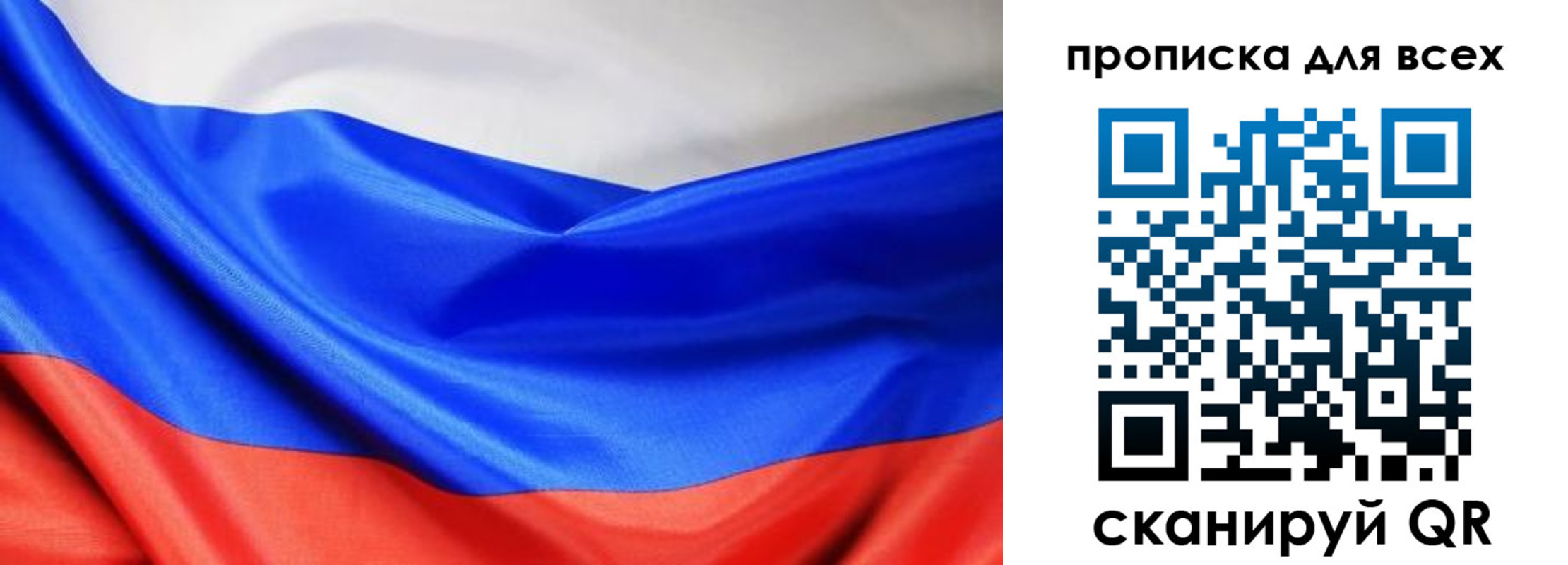 прописка паспорт в Нижней Салде